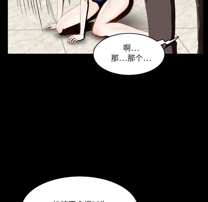 来自外星的公主