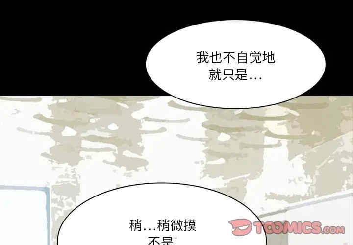 来自外星的公主