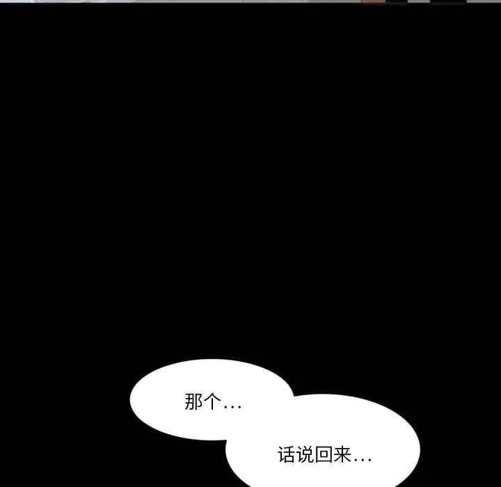 来自外星的公主