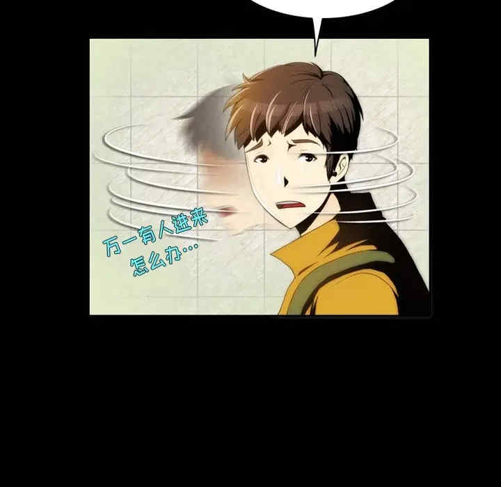 来自外星的公主