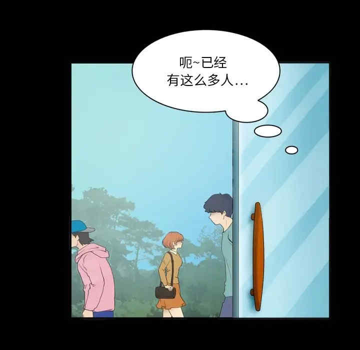 来自外星的公主