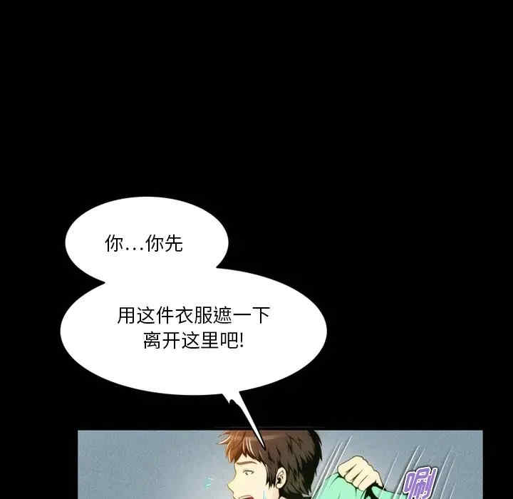 来自外星的公主