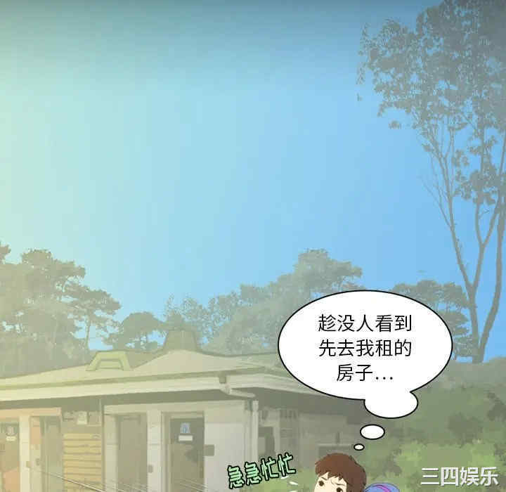 来自外星的公主