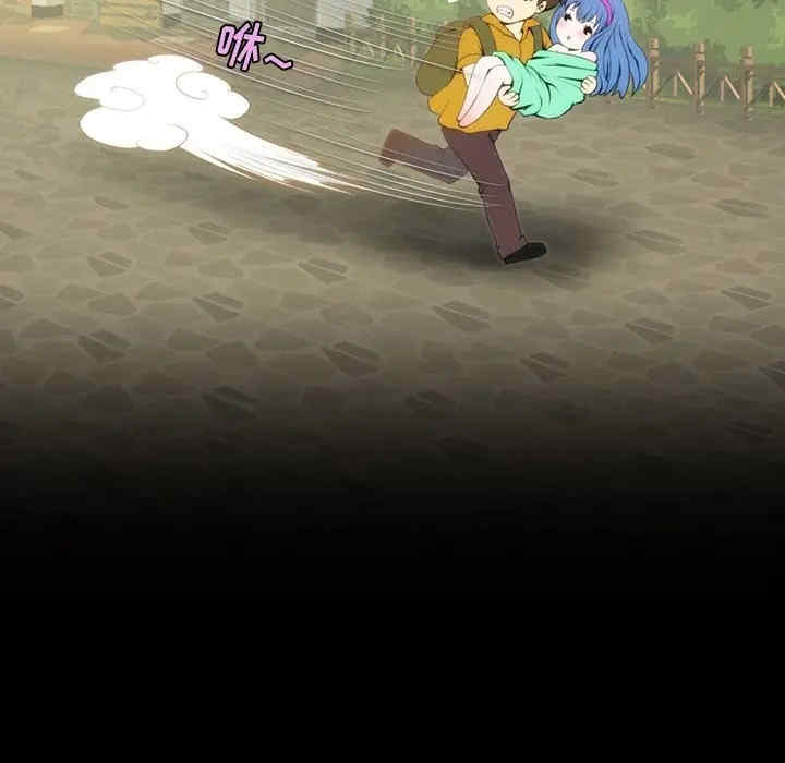 来自外星的公主