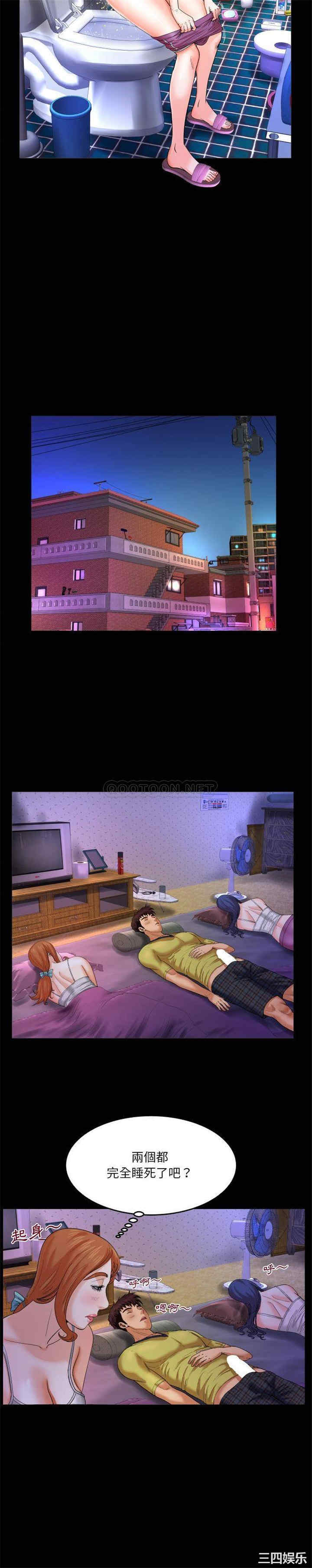 婶婶/与婶婶的秘密