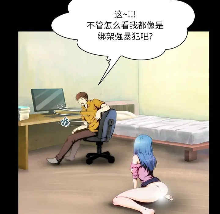 来自外星的公主