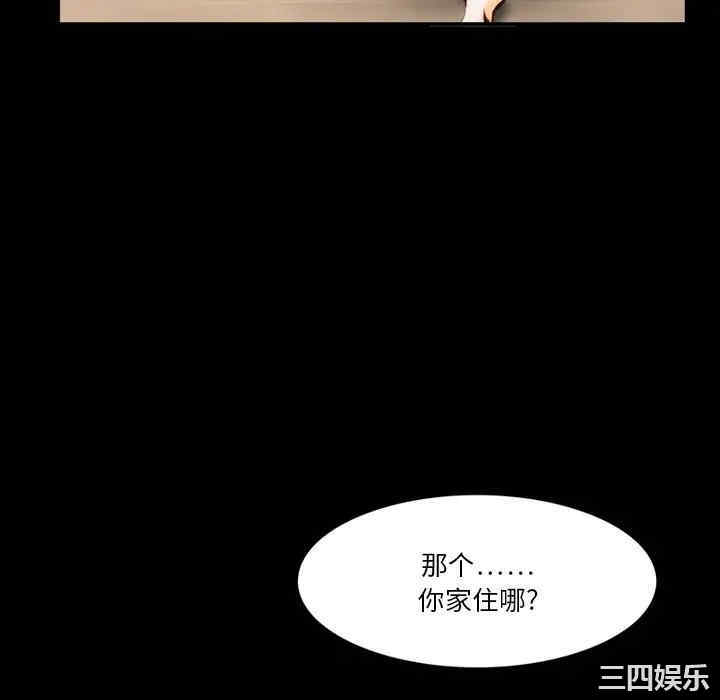 来自外星的公主