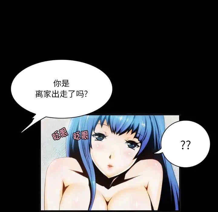 来自外星的公主