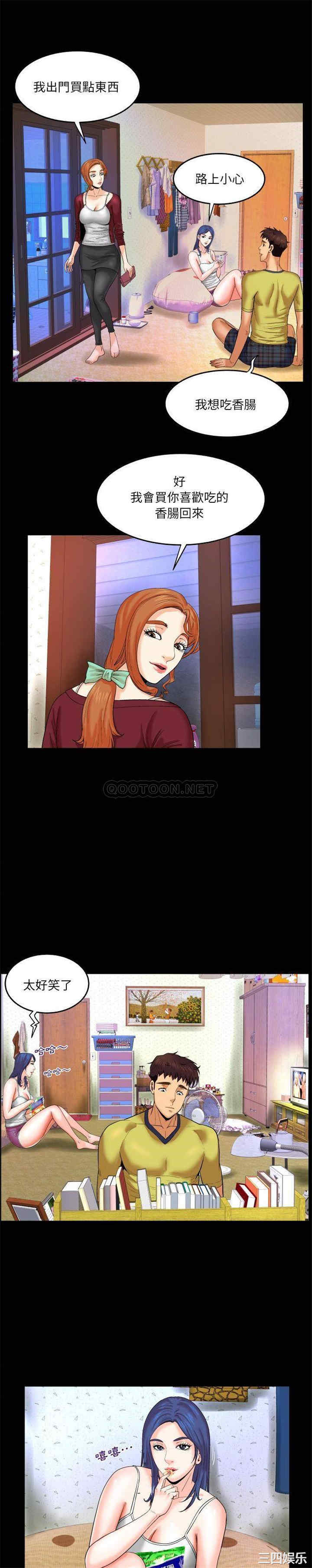 婶婶/与婶婶的秘密