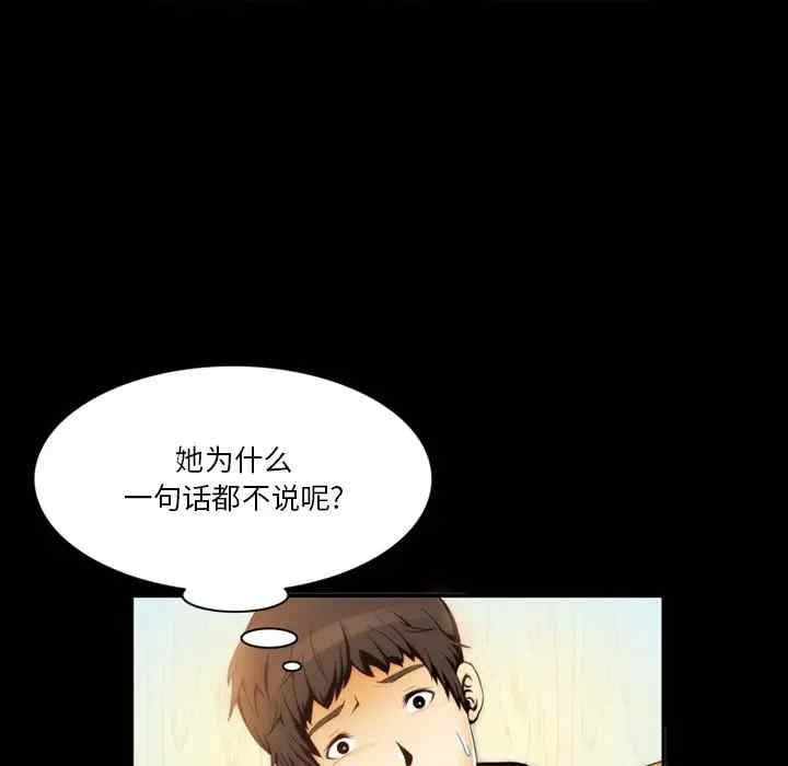 来自外星的公主