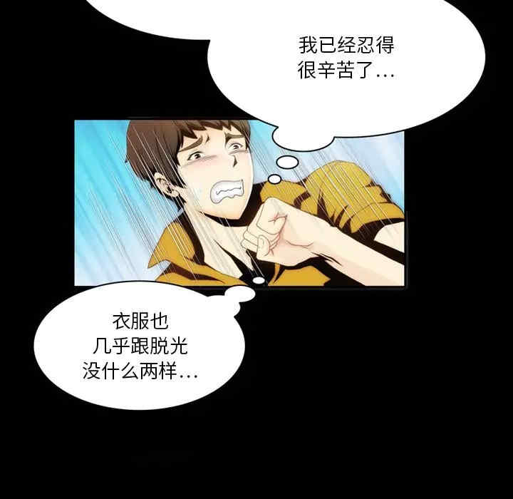 来自外星的公主