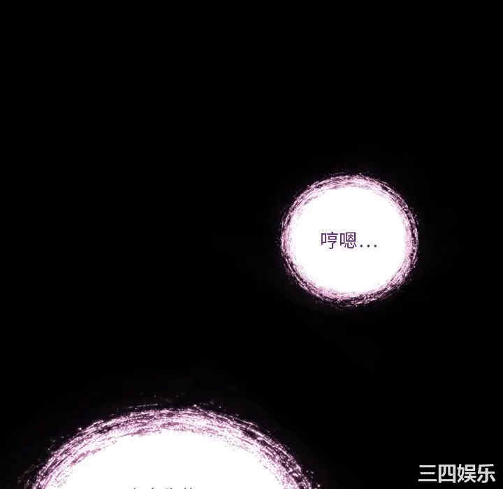 来自外星的公主