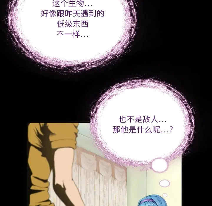 来自外星的公主