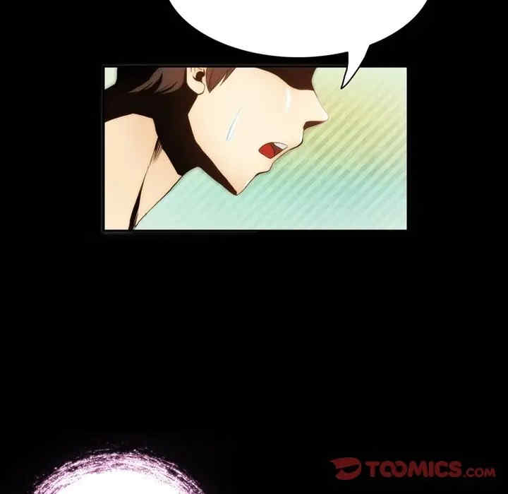 来自外星的公主