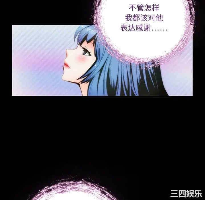 来自外星的公主