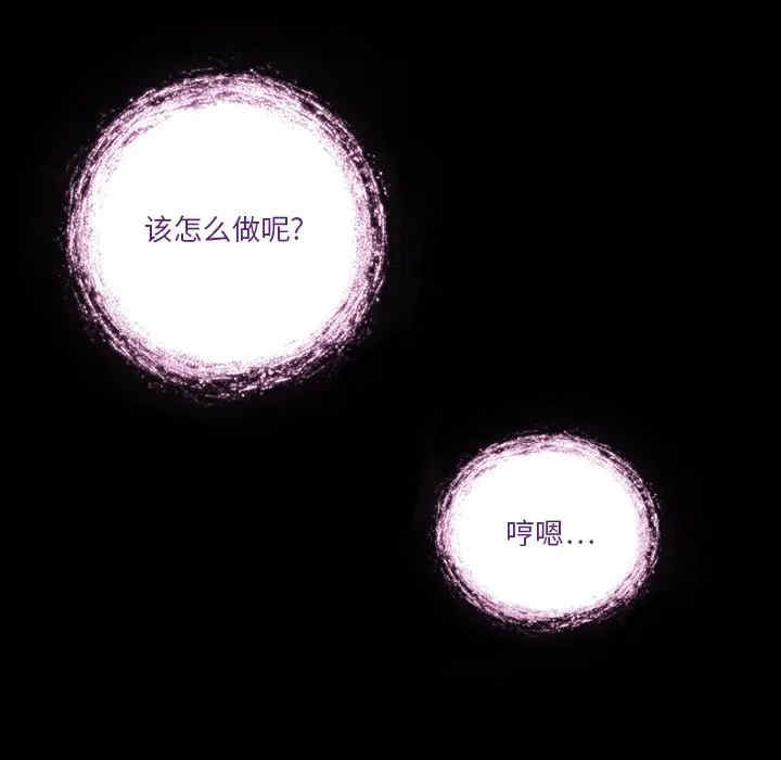 来自外星的公主