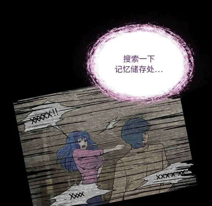 来自外星的公主