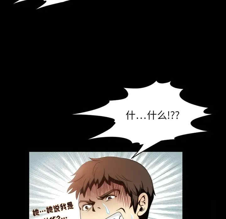 来自外星的公主