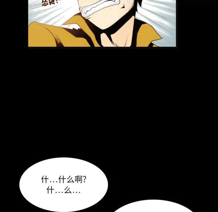 来自外星的公主