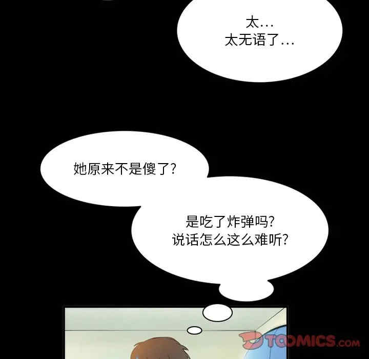 来自外星的公主