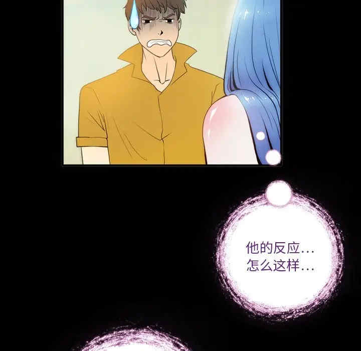 来自外星的公主