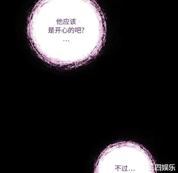 来自外星的公主