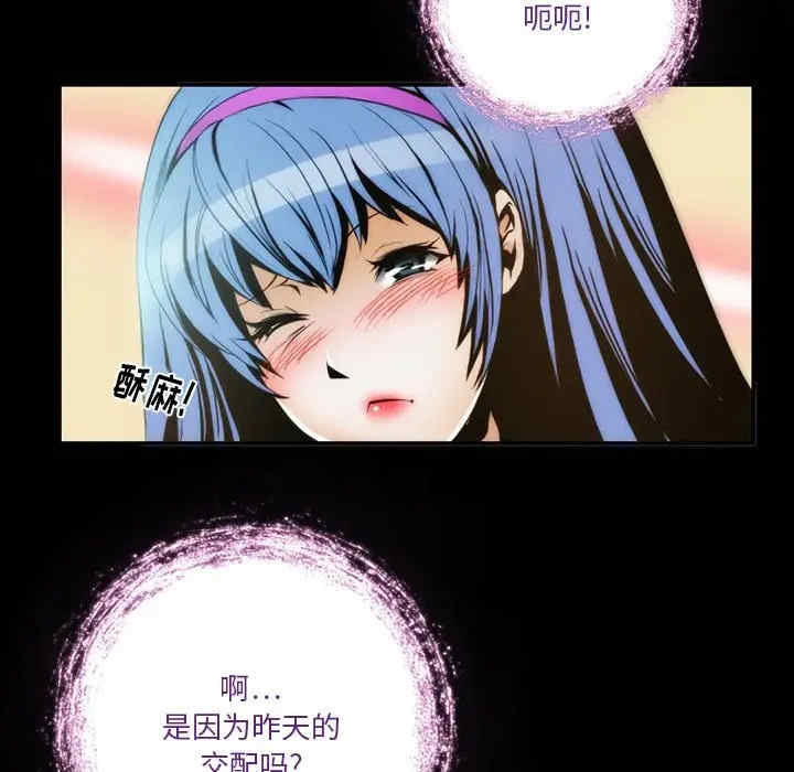 来自外星的公主