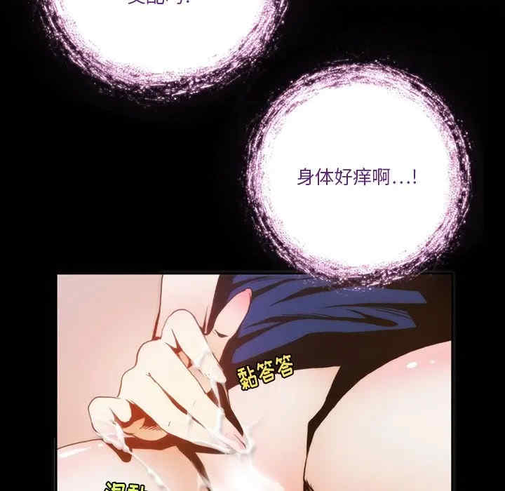 来自外星的公主