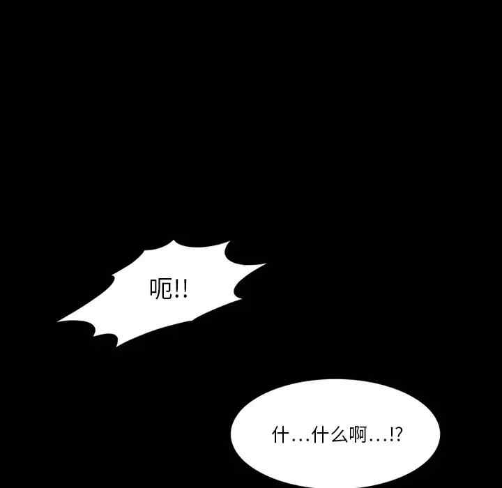 来自外星的公主