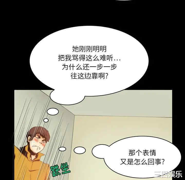 来自外星的公主