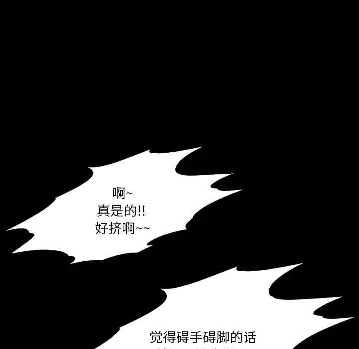 来自外星的公主