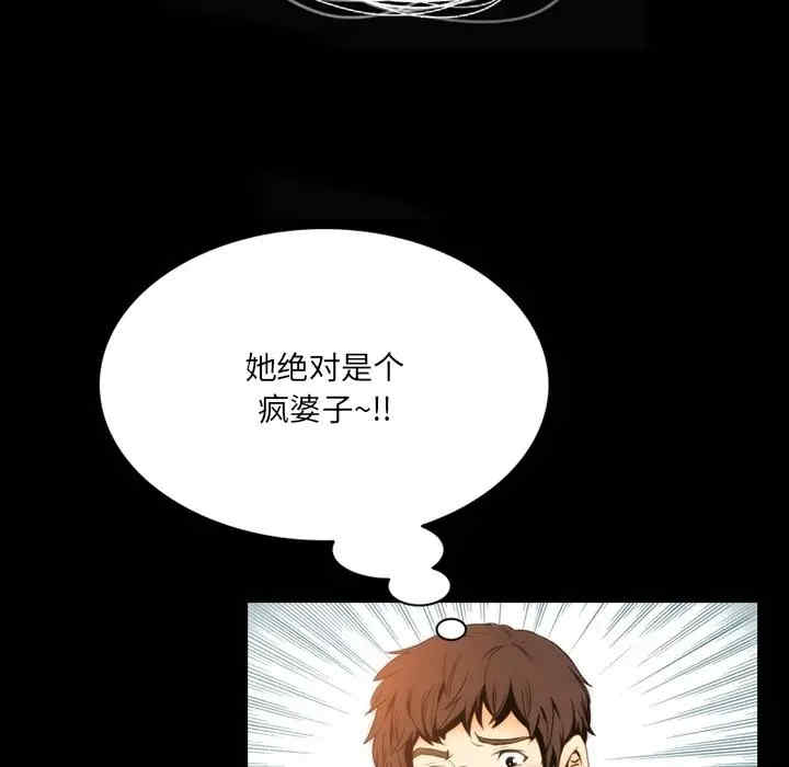 来自外星的公主