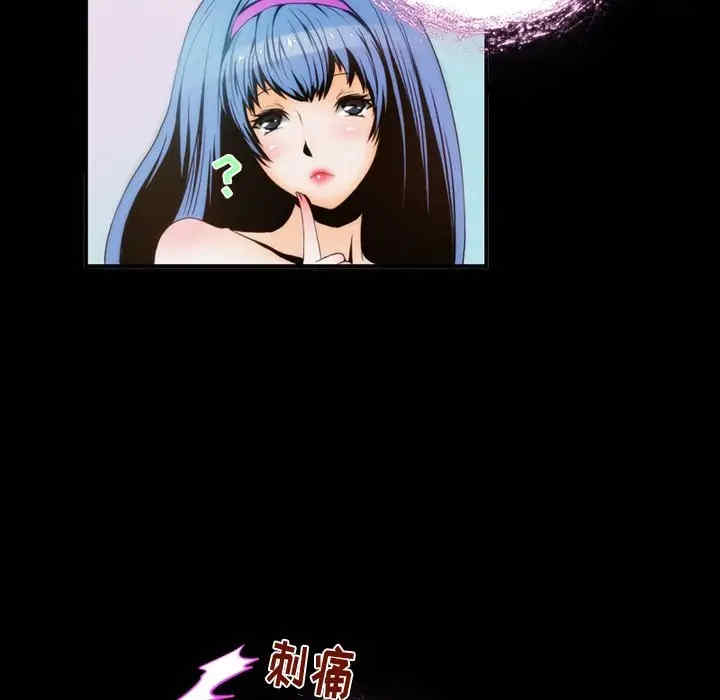 来自外星的公主