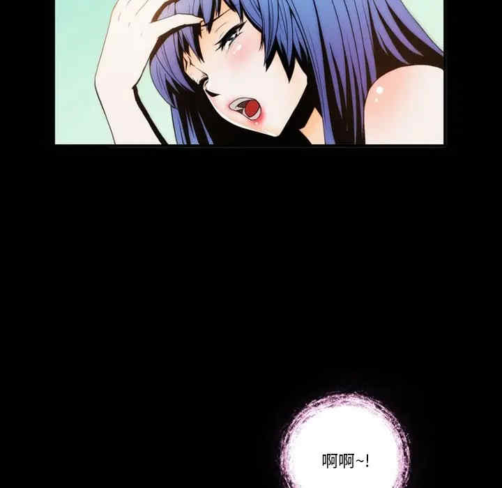 来自外星的公主