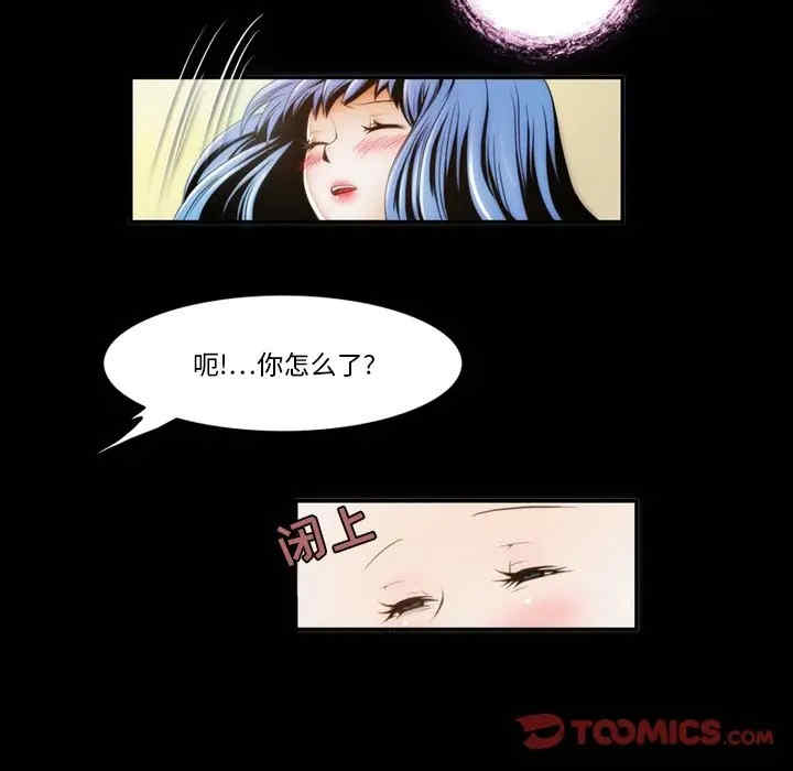 来自外星的公主