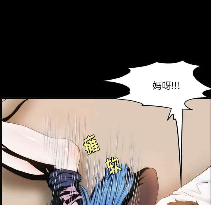 来自外星的公主