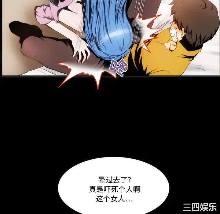 来自外星的公主