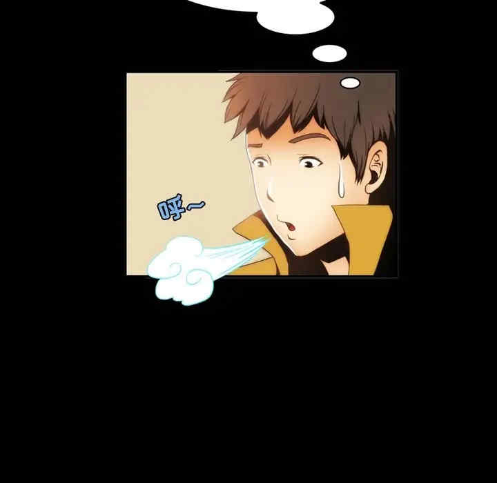 来自外星的公主