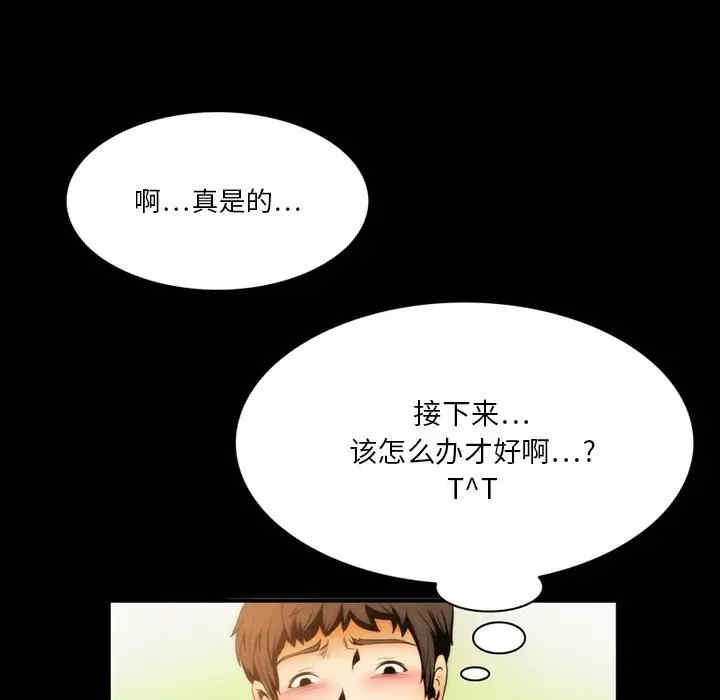 来自外星的公主