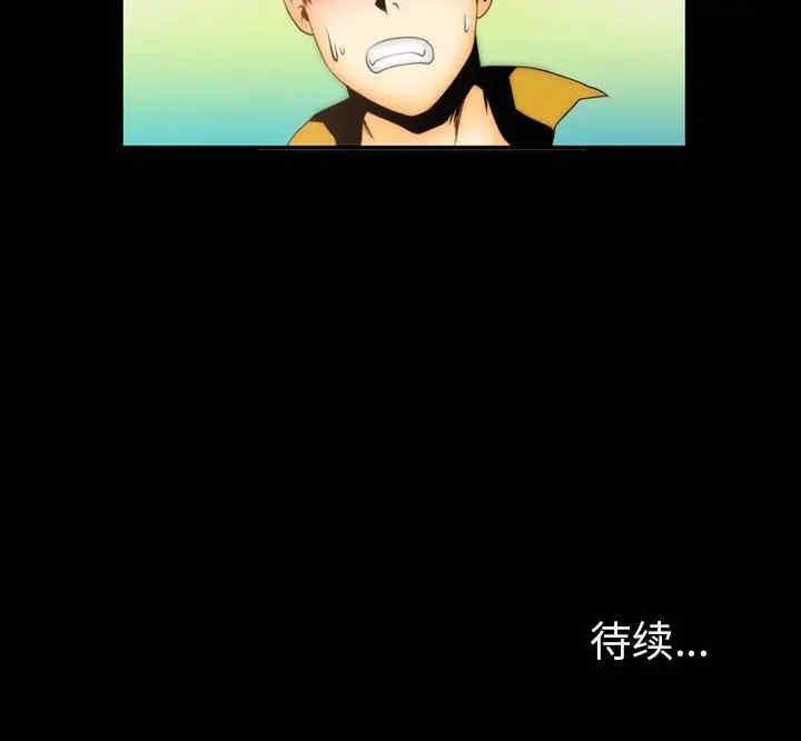 来自外星的公主