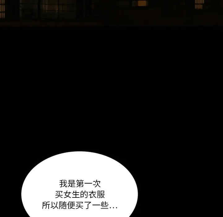 来自外星的公主