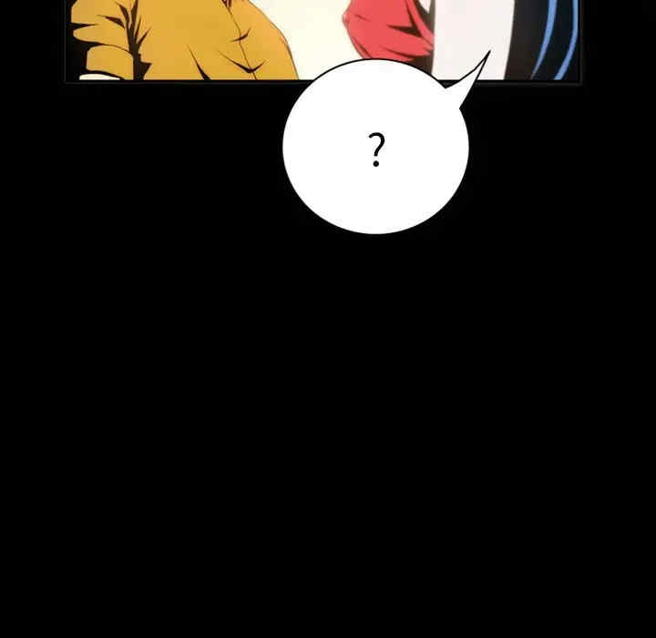 来自外星的公主