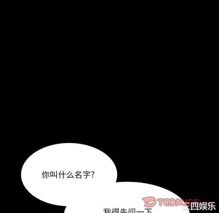 来自外星的公主