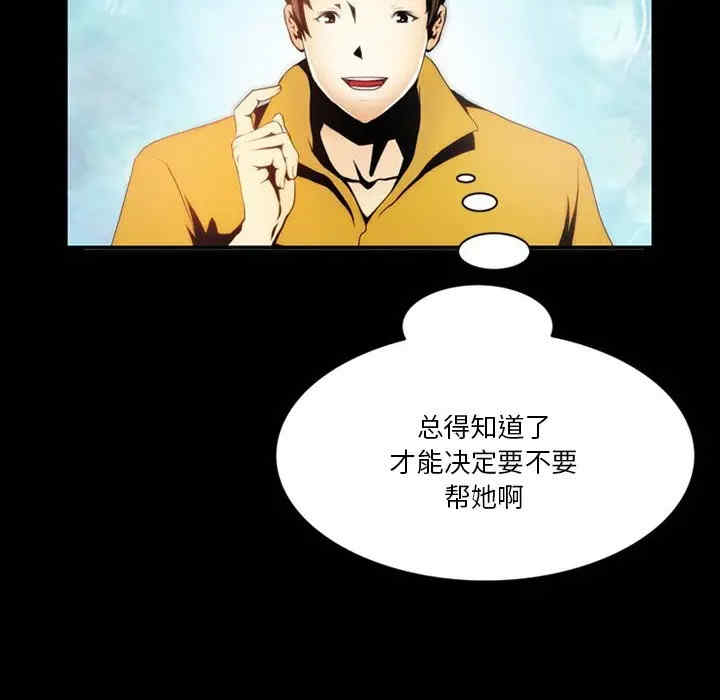 来自外星的公主