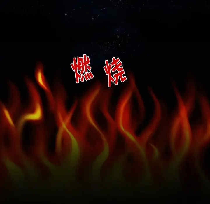 来自外星的公主