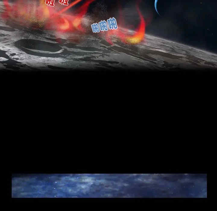 来自外星的公主