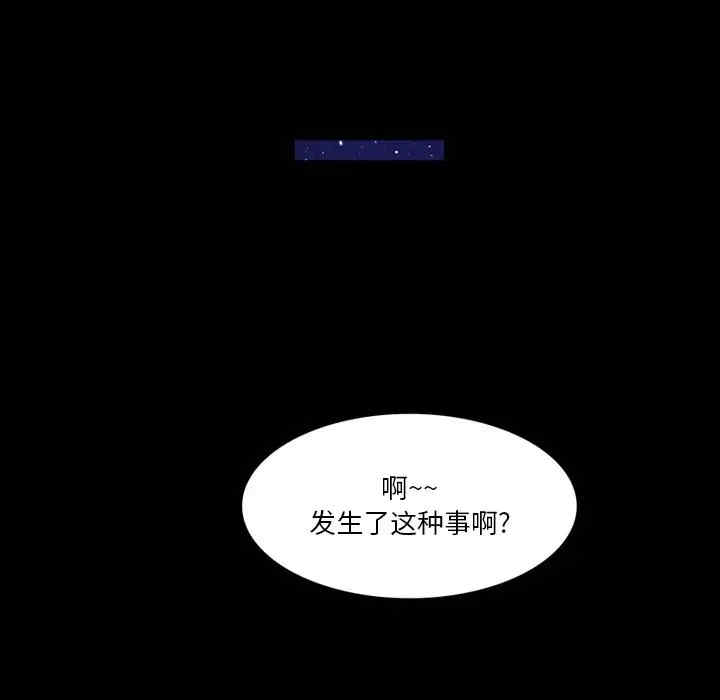 来自外星的公主