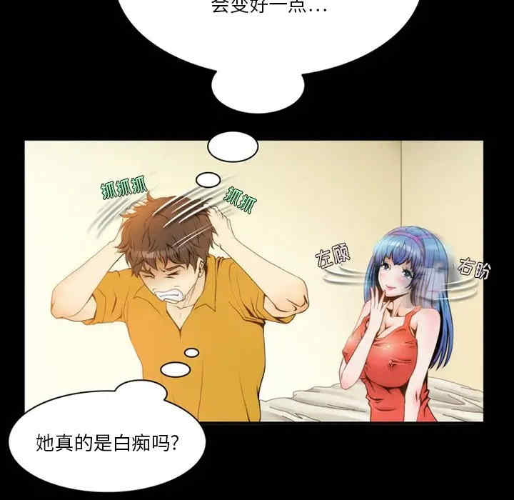 来自外星的公主