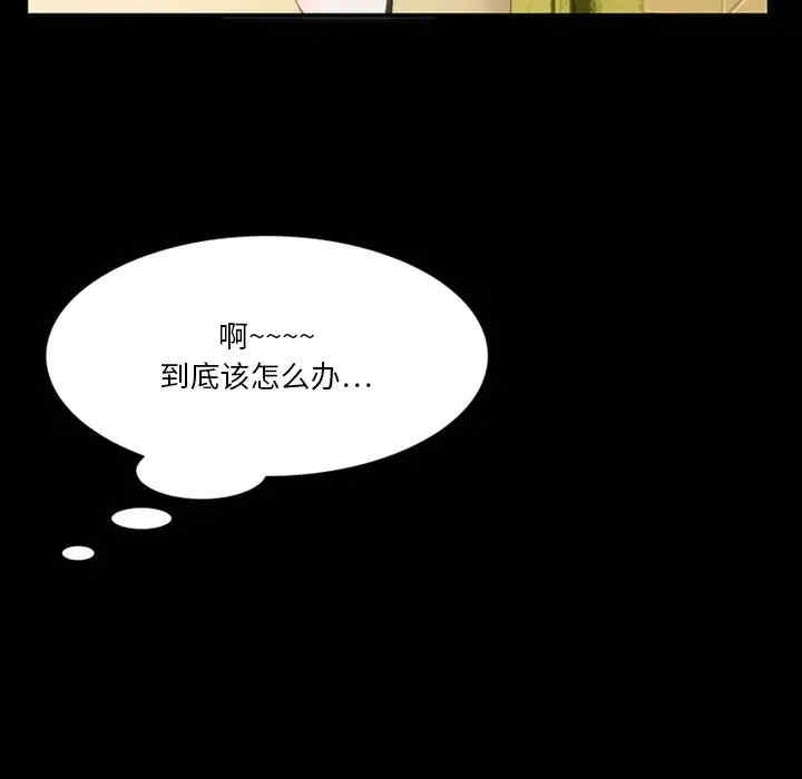 来自外星的公主