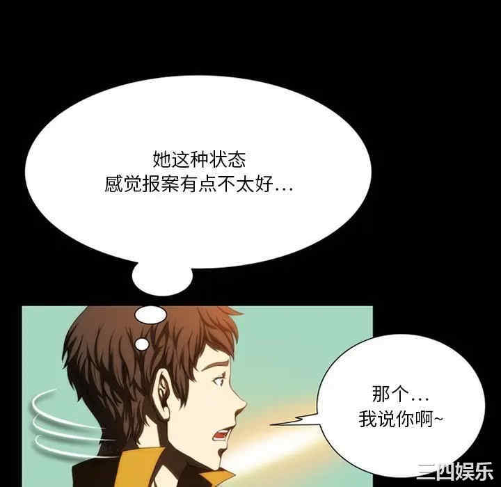 来自外星的公主